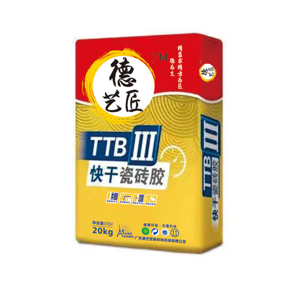 德藝匠瓷磚膠、瀝青防水、卷材、水漆、1桶都可批發(fā)