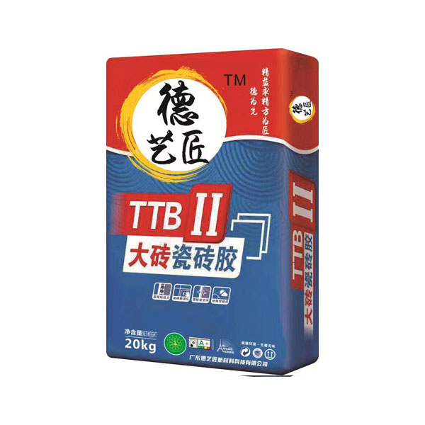 德藝匠瓷磚膠采用德國瓦克膠粉，質量與德高同等