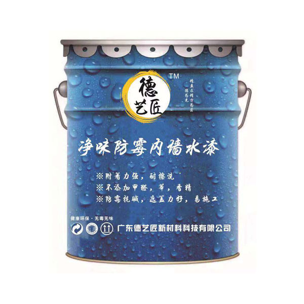 德藝匠采用德國(guó)進(jìn)口巴斯夫原材料，質(zhì)量與德高同等